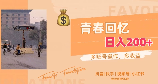 2024小红书引流另类玩法,一天引流1000+创业粉