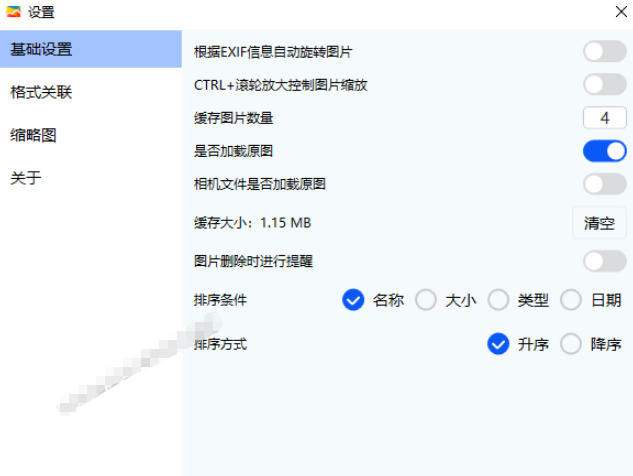 全球体积最小的Windows极速全格式看图神器！一键生成预览缩略图，强推超级好用果核看图