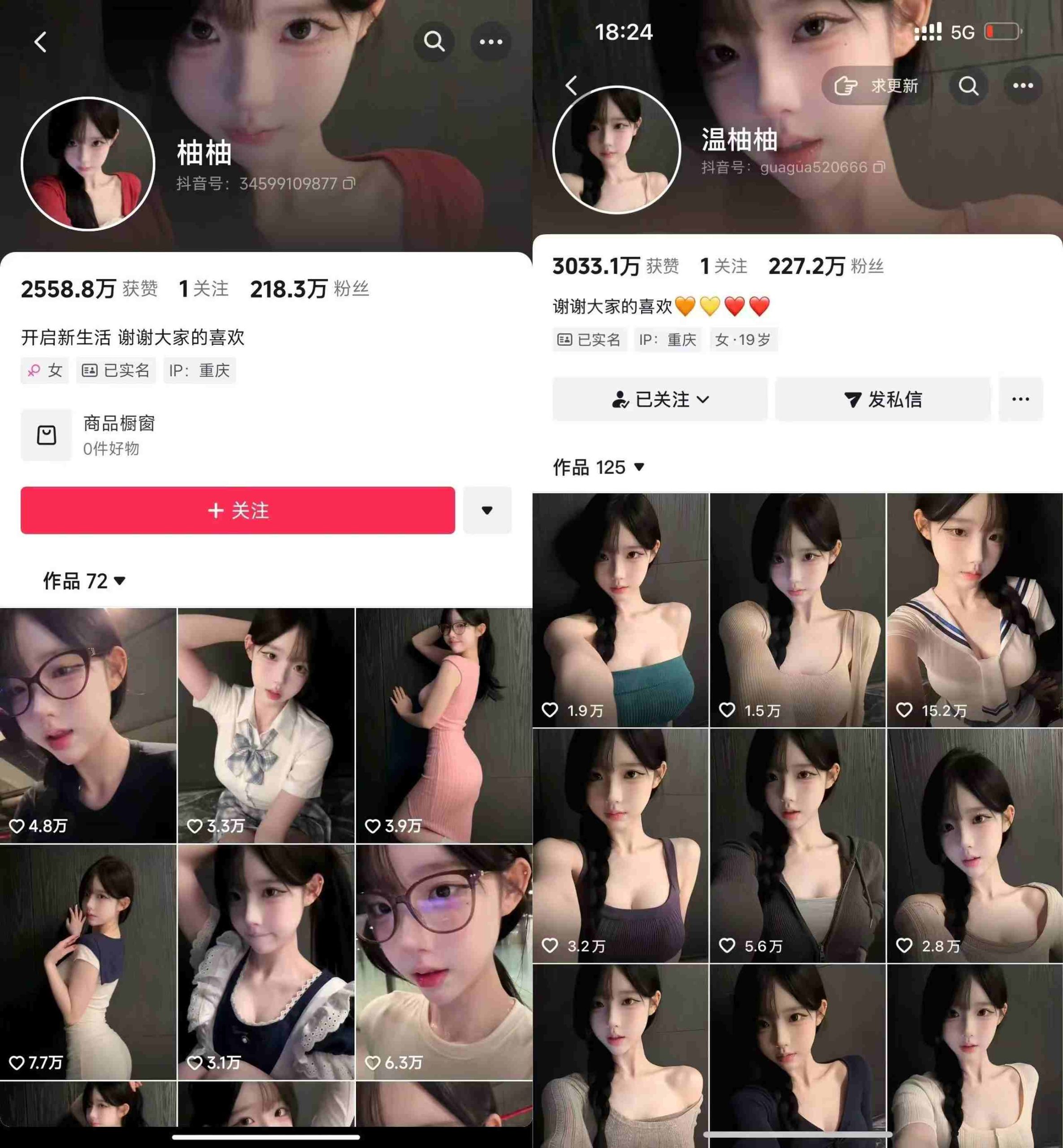 抖音200W粉丝博主的AI美女涨粉技术,外面收费3K,不提示AI,新手也能快速起号变现(更新1024)