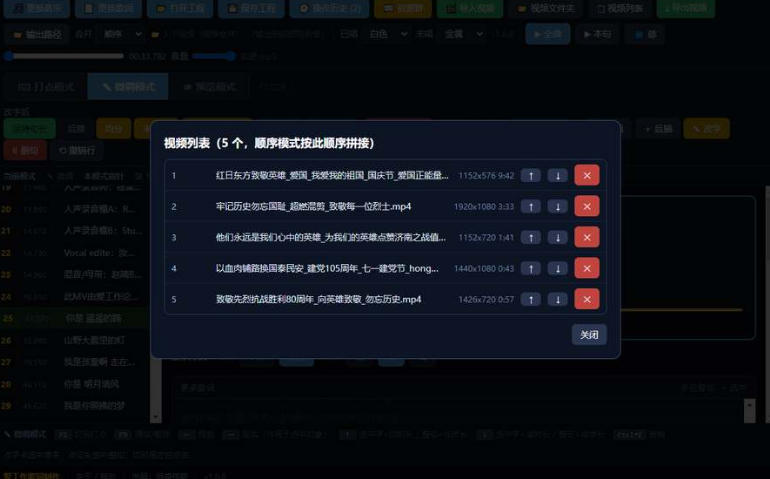 给翻唱、MV做逐字歌词视频：打轴、视频合并、字幕烧录一键成片，无需联网