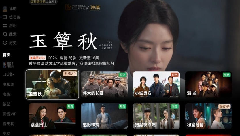 电视开机全是广告和推荐流?Aerial开源桌面,老电视也能用Apple TV同款桌面,这下子真得收藏了