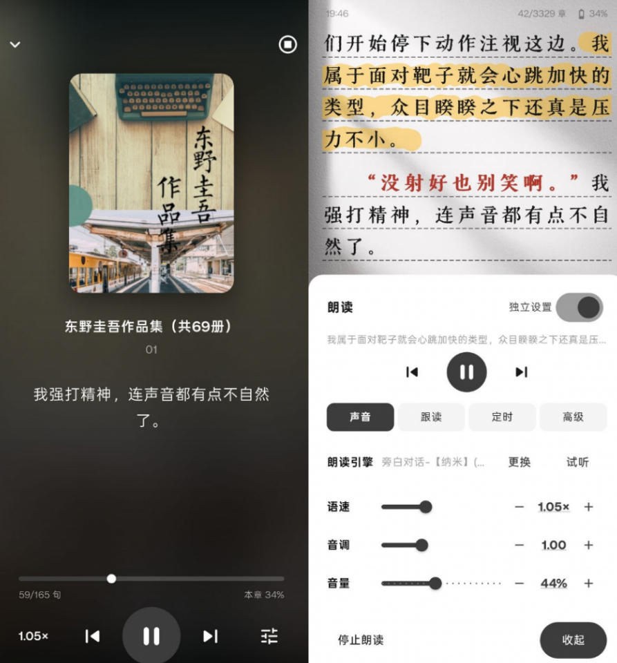 Github开源工具!支持漫画与图书双库的全能阅读软件,内置六类朗读引擎,可离线听书Cmbok